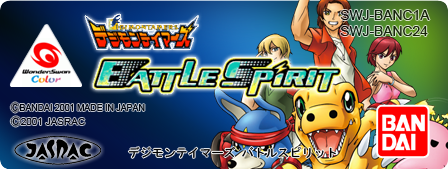 Digimon Tamers: Battle Spirit logo for WonderSwan Color